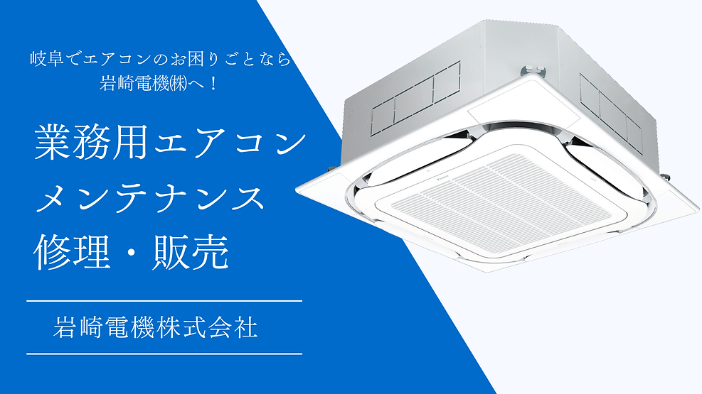 青 報告書 ビジネス プレゼンテーション (2).png