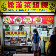 Song Han Carrot Cake (松漢菜头粿) - Tampines Round Market & Food Centre #01-07