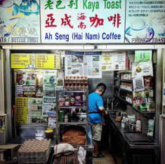 Ah Seng (Hai Nam) Coffee - Amoy Street Food Centre