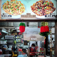 Unnamed Carrot Cake Stall - Kimly Coffeeshop, Block 327 Hougang Ave 5