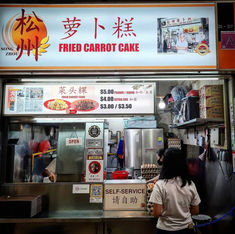 Song Zhou Fried Carrot Cake (松州萝卜糕) - Bedok Interchange Hawker Centre