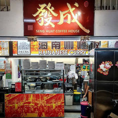 Seng Huat Coffee House (成發咖啡屋) - 811 Hougang Central