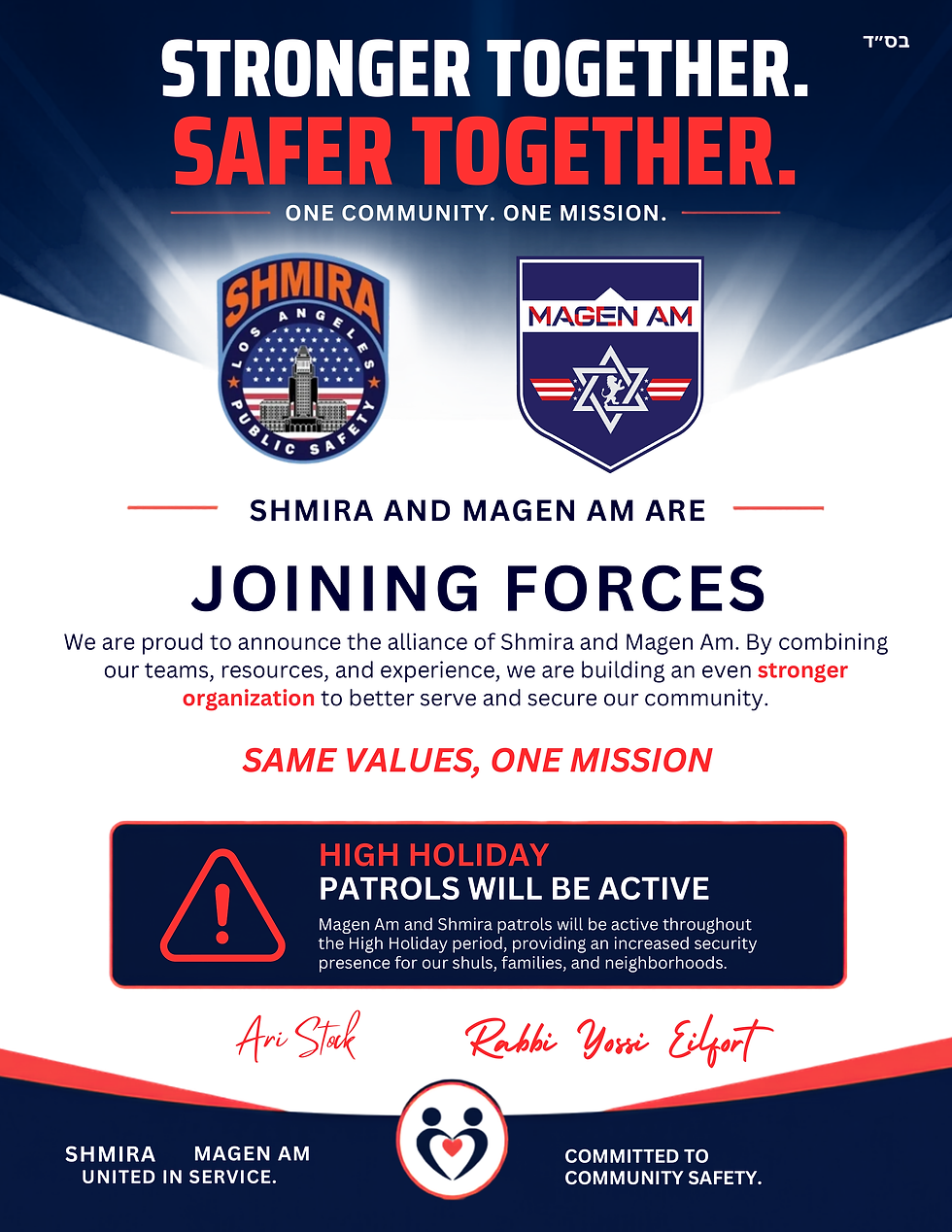 Shmira Public Safety and Magen Am alliance flyer announcing their partnership, with the messages ‘Stronger Together,’ ‘Safer Together,’ and High Holiday patrols.
