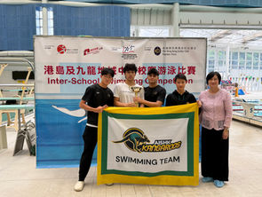 Swim Team Brings Home The Medals including Overall Champions Cup!