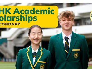 AISHK Academic Scholarships for Secondary 