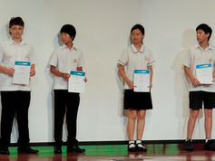 Outstanding Results for AISHK in the Big Science Competition