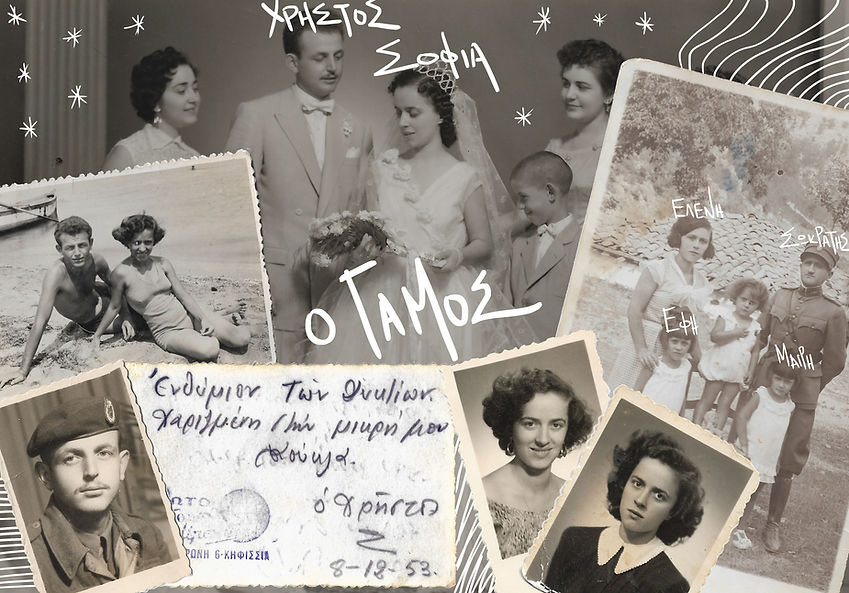 6 ΣΟΦΙΑ ΧΡΗΣΤΟΣ.jpg
