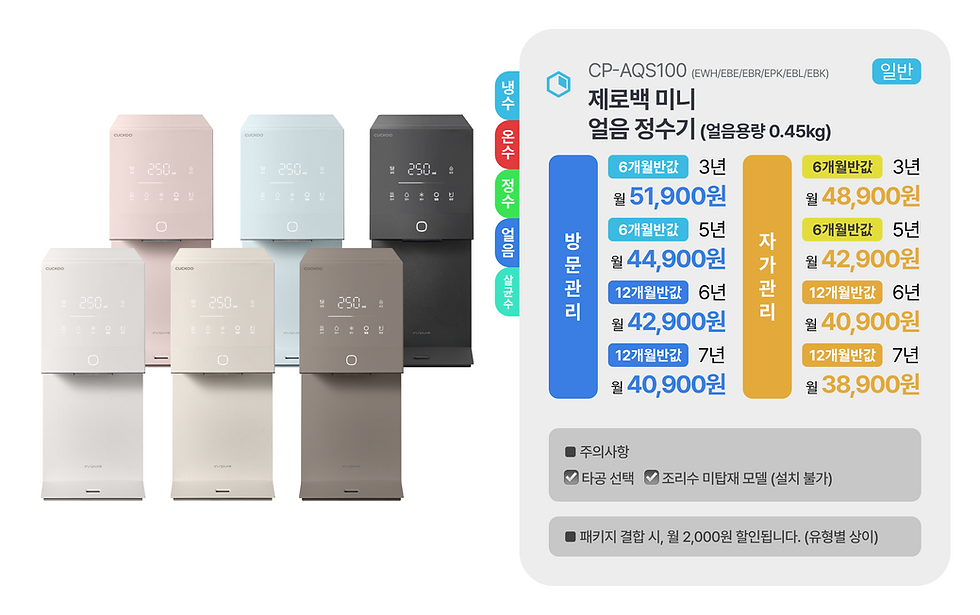 CP-AQS100_일반가.png