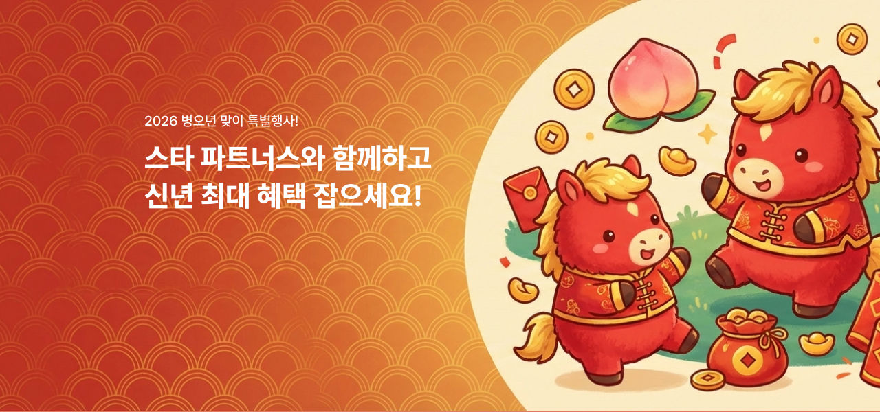 홈페이지 메인배너_260105.jpg