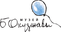 Окуджава-лого.gif