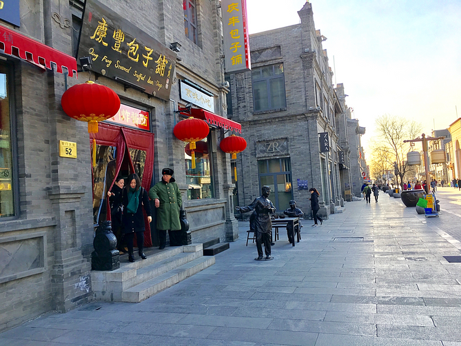 Pekin Qianmen Beijing