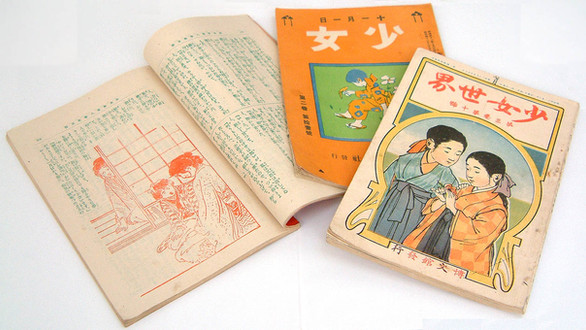 少女マンガって、どこから来たの？Part 1