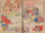 Watanabe Masako's "Mimi & Nana," 1963
This is a full-color two-page spread. A maid is holding a framed photo of the titular infant twins and hands it to their movie-star mother, who is still abed in her extremely ornate bedroom. The maid then hands the mother, who is divorced from the girls' father and lives apart from the girls, a stack of her latest fan letters.