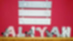 Lettres en bois murales prénom ALIYAH décorées avec poneys et étoiles