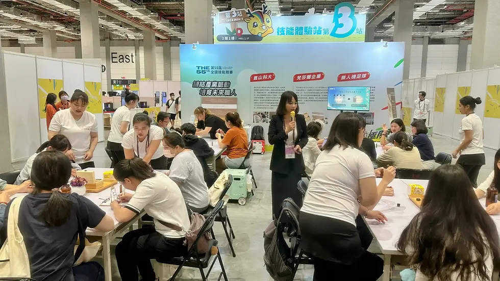 梵莎爾SPA會館受邀參加第55屆全國技能競賽之技能體驗站