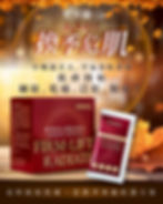 身體在空腹狀態時,腸胃競爭較低,胺基酸更快進入循環。