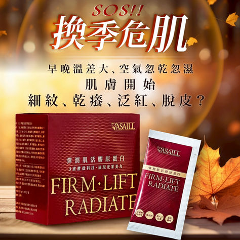 膠原蛋白何時吃效果最佳?空腹真的比較好嗎?