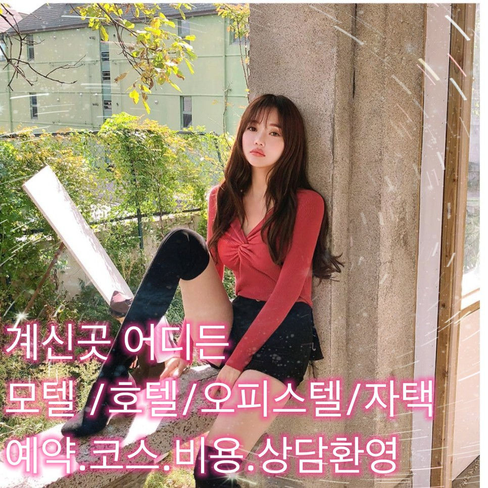 해운대출장안마,해운대출장마사지,해운대출장샵