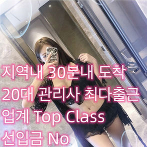 순창출장안마 | 순창출장마사지 | 【도도안마】재방문100%