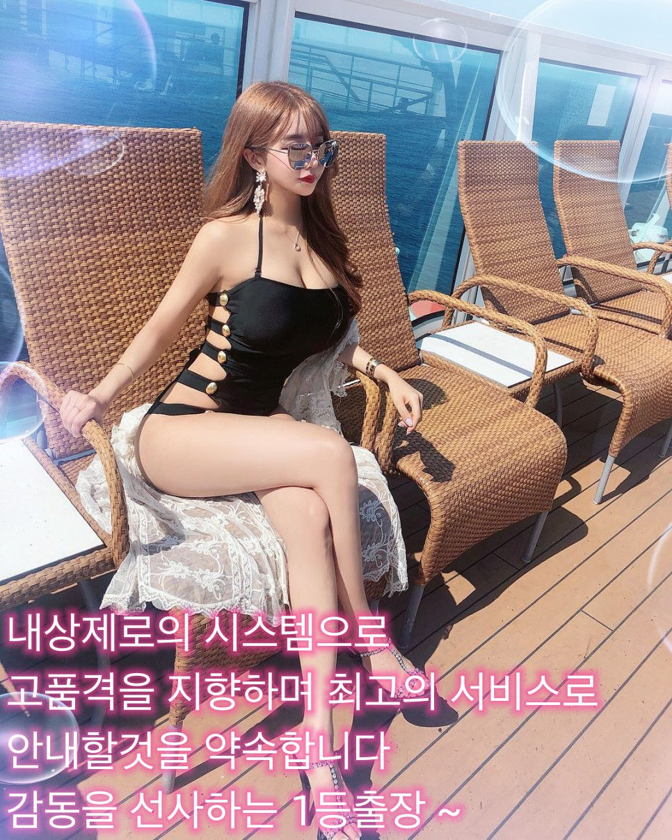 군산출장안마,군산출장마사지,군산출장샵