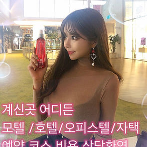 도도출장안마 거제출장안마코스소개