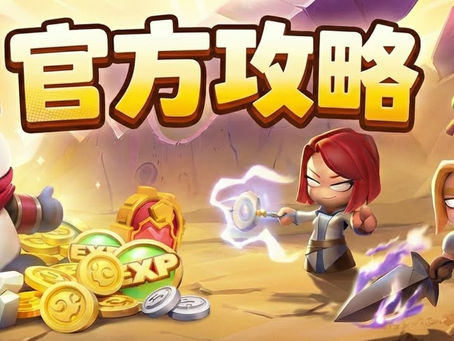 《勇者來開團》職業怎麼選？一篇講清楚五大職業定位與培養重點！