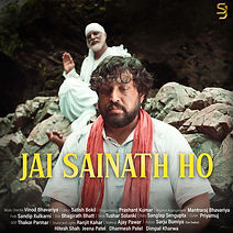 jai sainath ho.jpeg