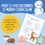 Thumbnail: Preschool 3-4yr December Digital Curriculum Workbook - 12 Month Curriculum