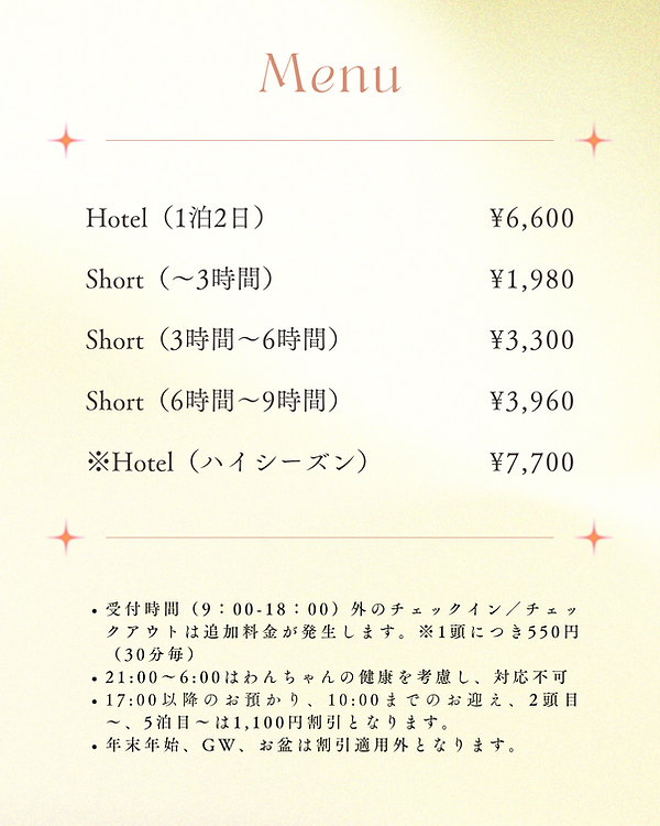 ベージュ グリーン オレンジ グラデーション 幾何学模様 撮影メニュー 価格表 インスタグラム投稿（縦長） (2).png