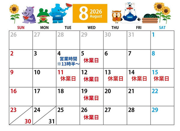 休業日 (1).pdf.jpg