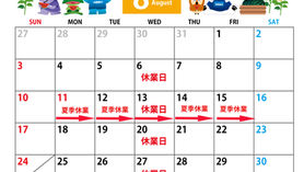 8月のカレンダーです。