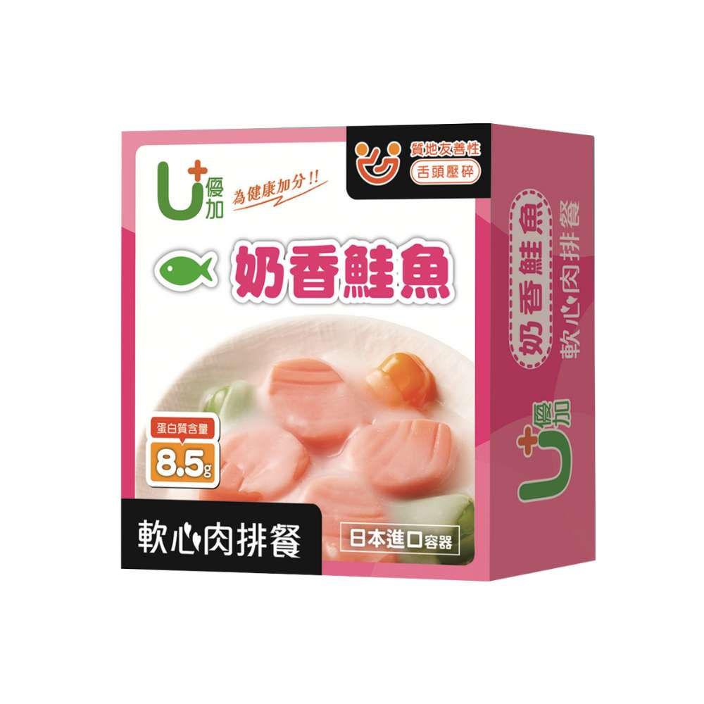 U+軟心肉排餐－奶油鮭魚