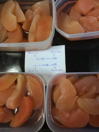 赤果肉 加工トライその1 りんご煮