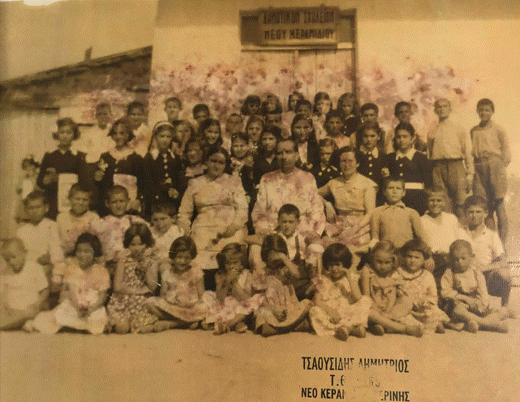 School_older photoyear not known 2.GIF