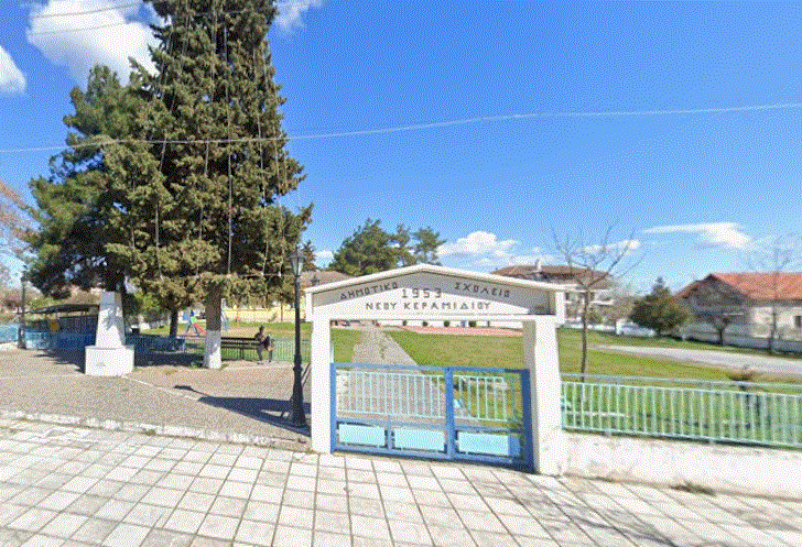 SCHOOL.GIF