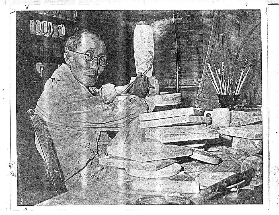 Kataro Shirayamadani