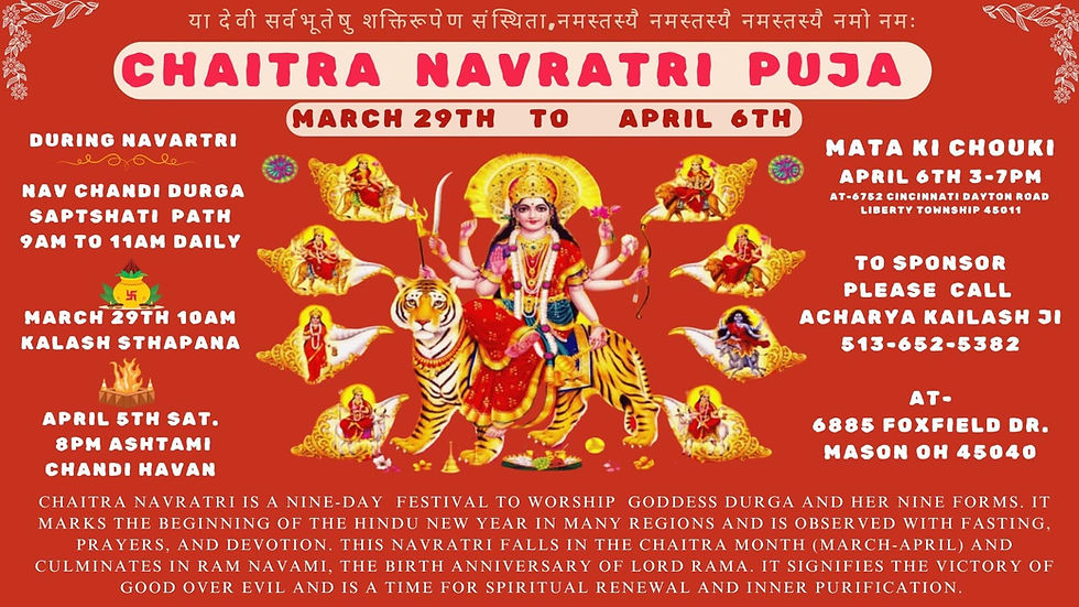 CHAITRA NAVRATRI PUJA