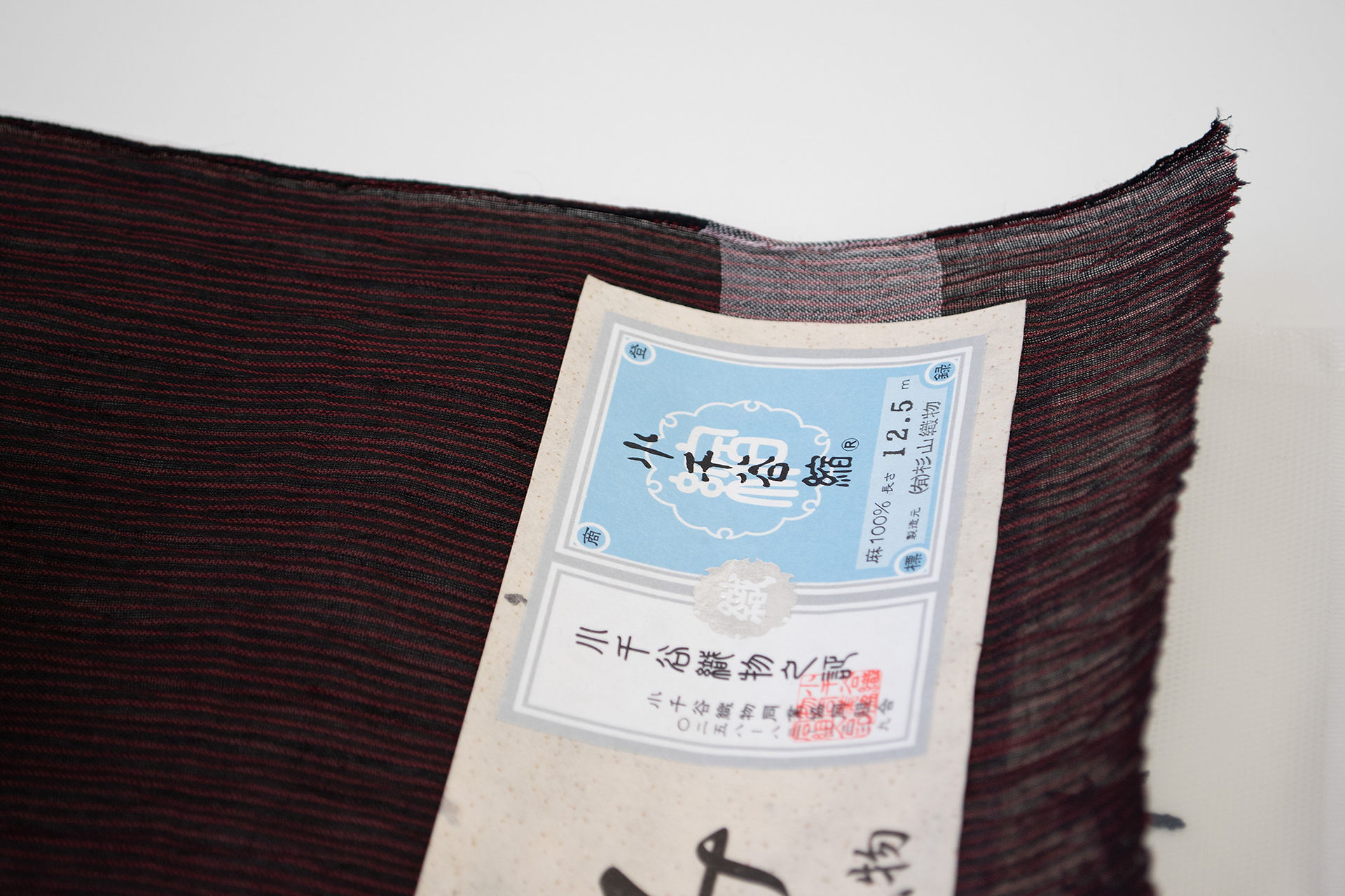 小千谷ちぢみ　No.003