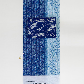 兵児帯 ¥55,000−/浴衣 優華壇 ¥56,100‐