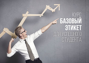 Презентация для Вузов (1) (перетянутый).