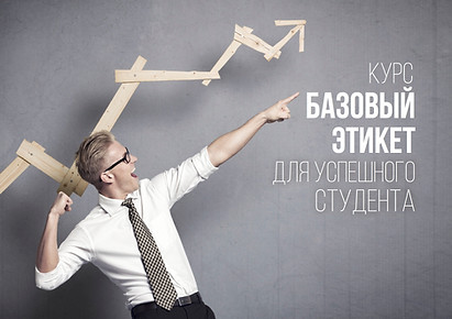 Презентация для Вузов (1) (перетянутый).