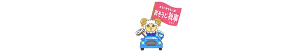 名称未設定のデザイン_edited.png