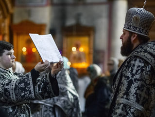 Литургия Преждеосвященных Даров в Преображенском соборе Люберец