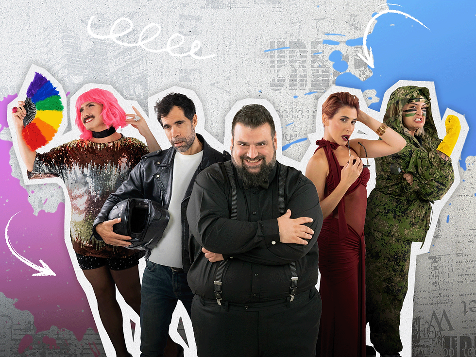 «Πείραμα Νο.4» | σε κείμενο και σκηνοθεσία του Σταμάτη Πακάκη {από 13/10}