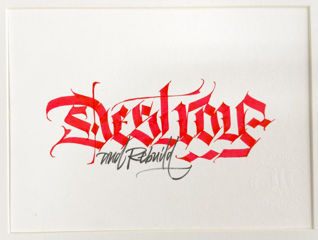 DESTROY AND REBUILD / WARIOS