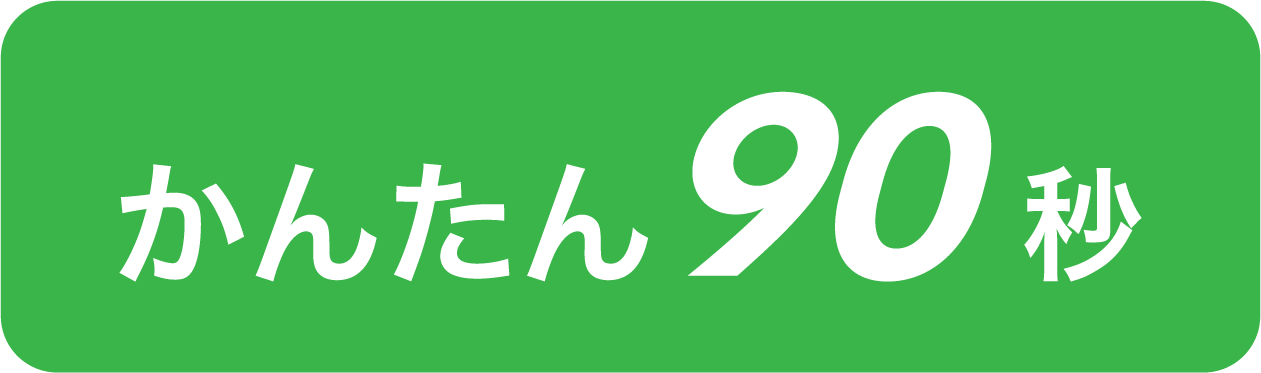 90_4x.png