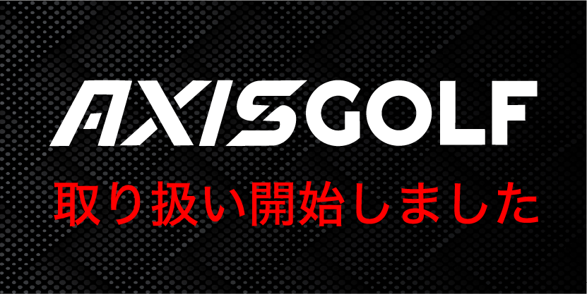 バナー_2x.png
