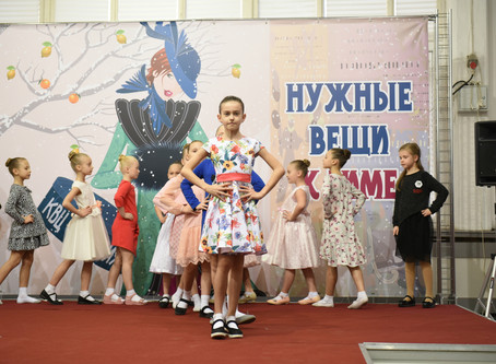 Готовимся к Новому году!