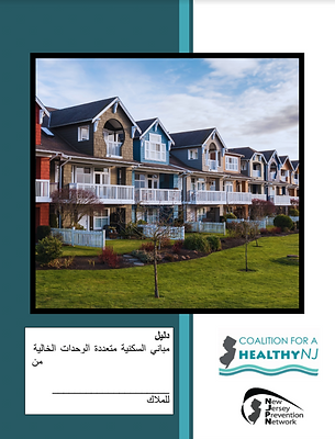 HOUSINGARABIC.PNG