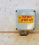 יציאות-חוץ.jpg